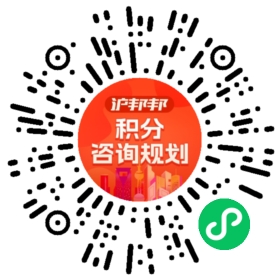 一对一规划顾问