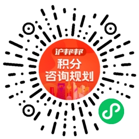 一对一规划顾问