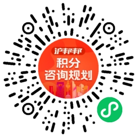 一对一规划顾问