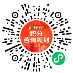 一对一规划顾问
