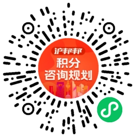 一对一规划顾问
