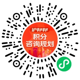 一对一规划顾问