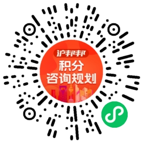 一对一规划顾问