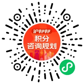 一對一規(guī)劃顧問