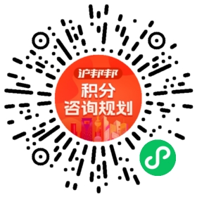 一对一规划顾问