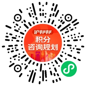一对一规划顾问