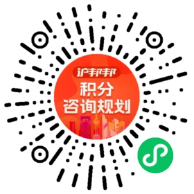 一对一规划顾问