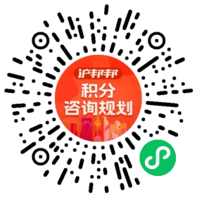 一对一规划顾问