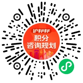 一对一规划顾问