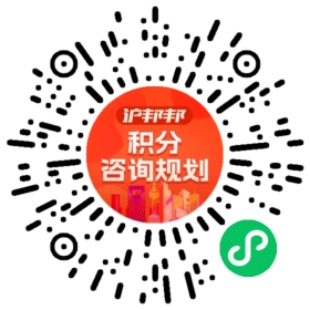 一对一规划顾问