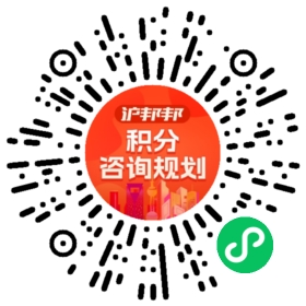一对一规划顾问