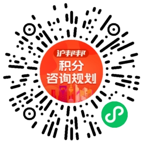 一对一规划顾问