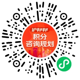 一对一规划顾问
