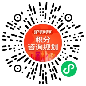 一对一规划顾问