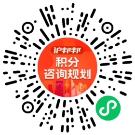 一对一规划顾问