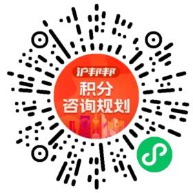 一对一规划顾问