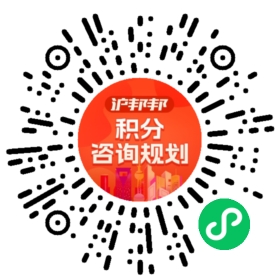 一对一规划顾问