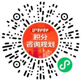 一对一规划顾问