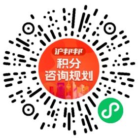 一对一规划顾问