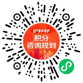 一对一规划顾问