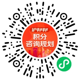 一对一规划顾问