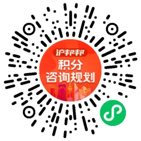 一对一规划顾问
