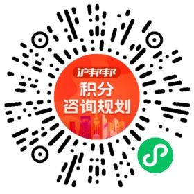 一对一规划顾问