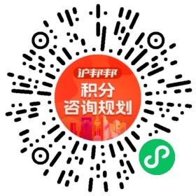 一对一规划顾问