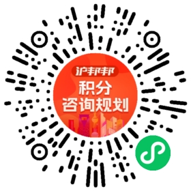 一对一规划顾问