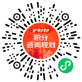 一对一规划顾问