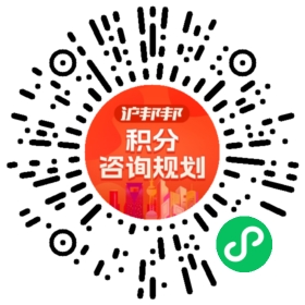 一对一规划顾问