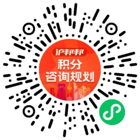 一对一规划顾问