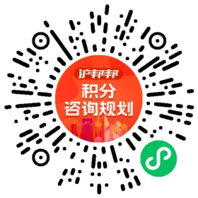 一对一规划顾问