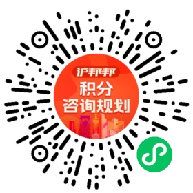 一对一规划顾问