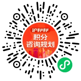 一对一规划顾问