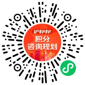 一对一规划顾问