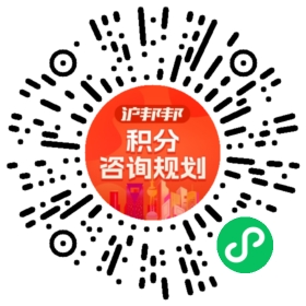 一对一规划顾问