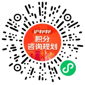 一对一规划顾问