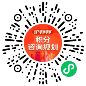 一对一规划顾问
