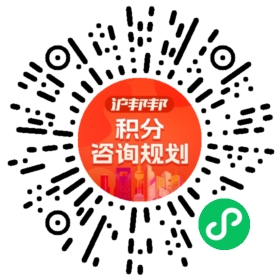 一对一规划顾问