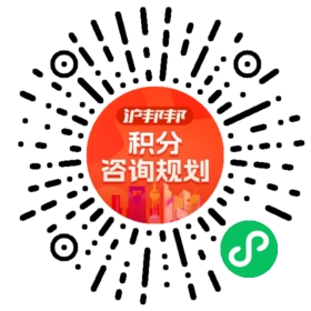一对一规划顾问