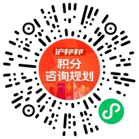 一对一规划顾问