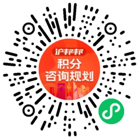 一对一规划顾问