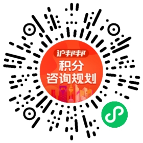 一对一规划顾问