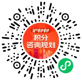 一对一规划顾问