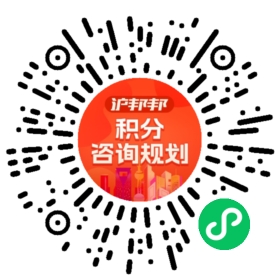 一对一规划顾问