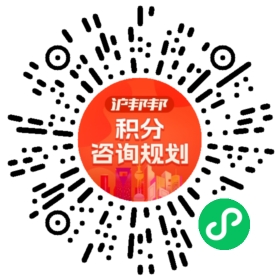 一对一规划顾问