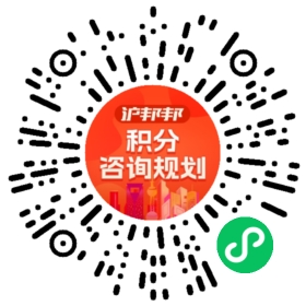 一对一规划顾问