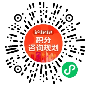 一对一规划顾问