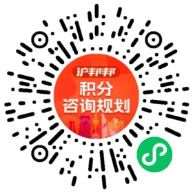 一对一规划顾问